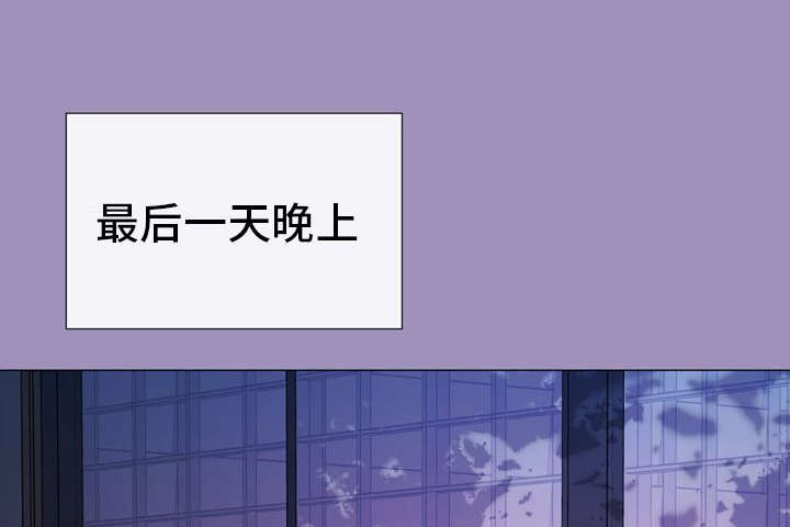 李作家 第25话 第4页