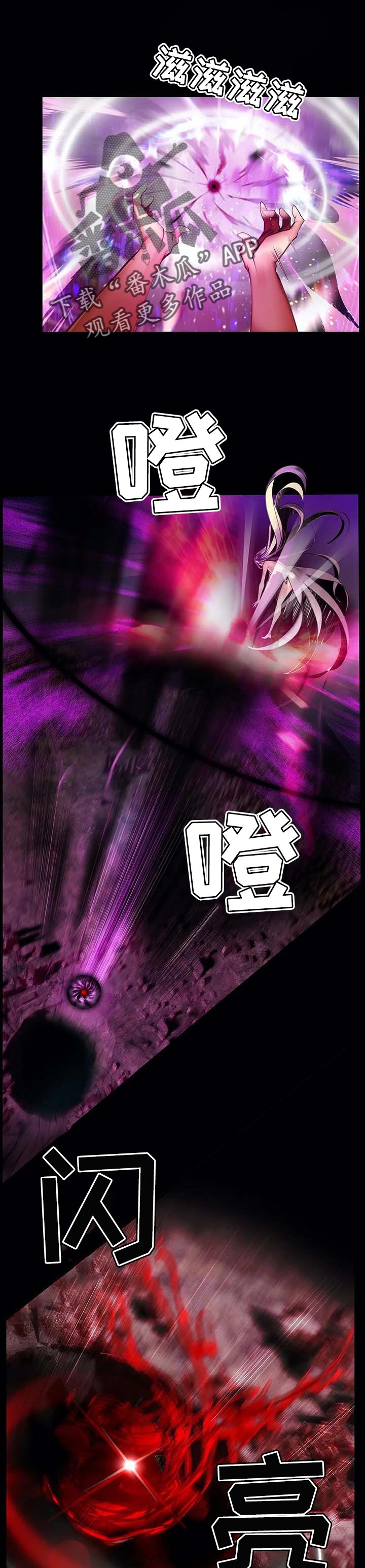 精灵之子 第138话 第1页