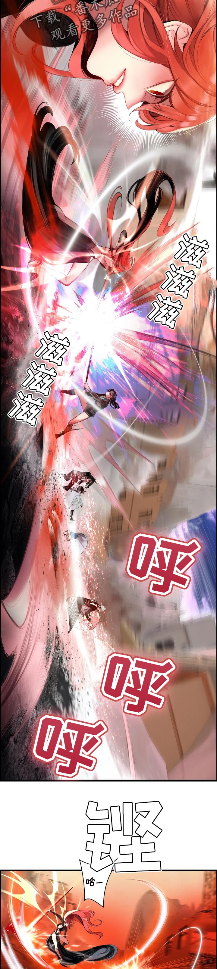 精灵之子 第127话 第8页