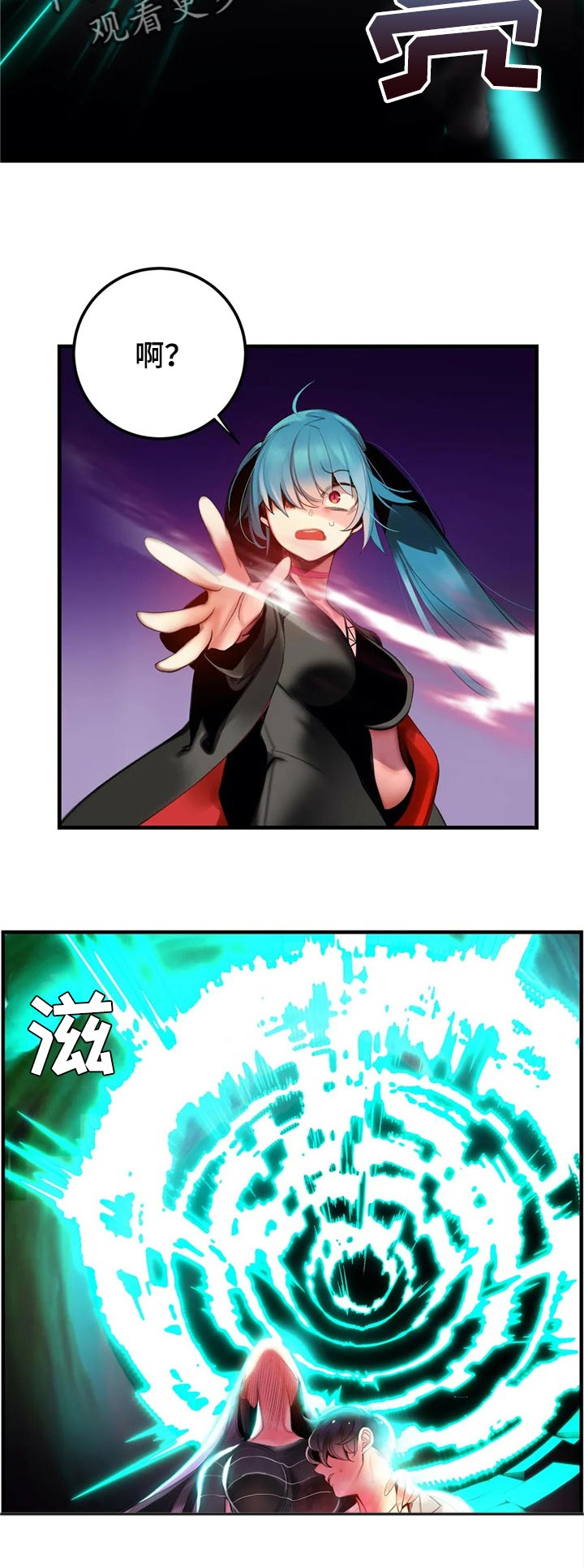 精灵之子 第126话 第3页