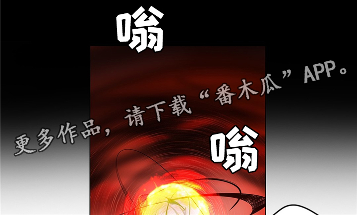 精灵之子 第97话 第2页