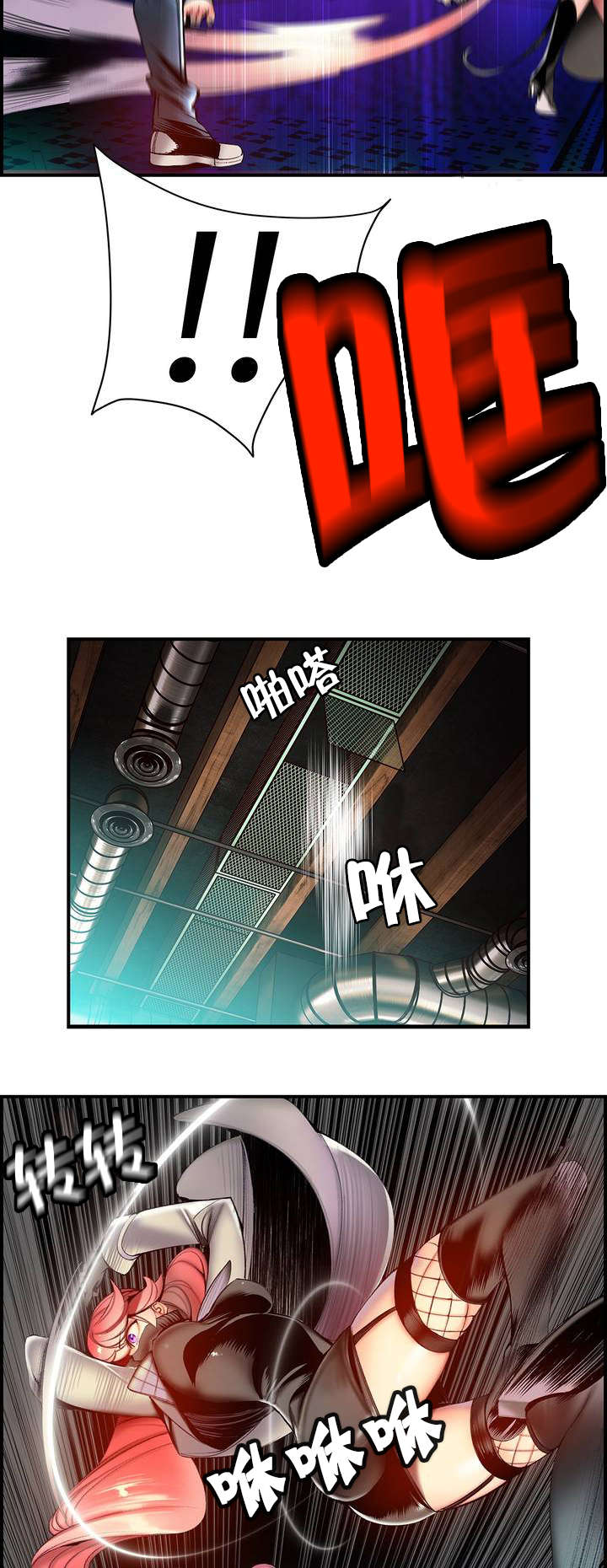 精灵之子 第81话 第15页