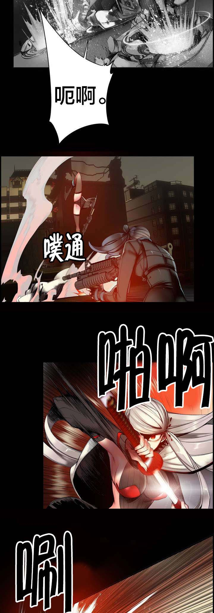 精灵之子 第70话 第9页