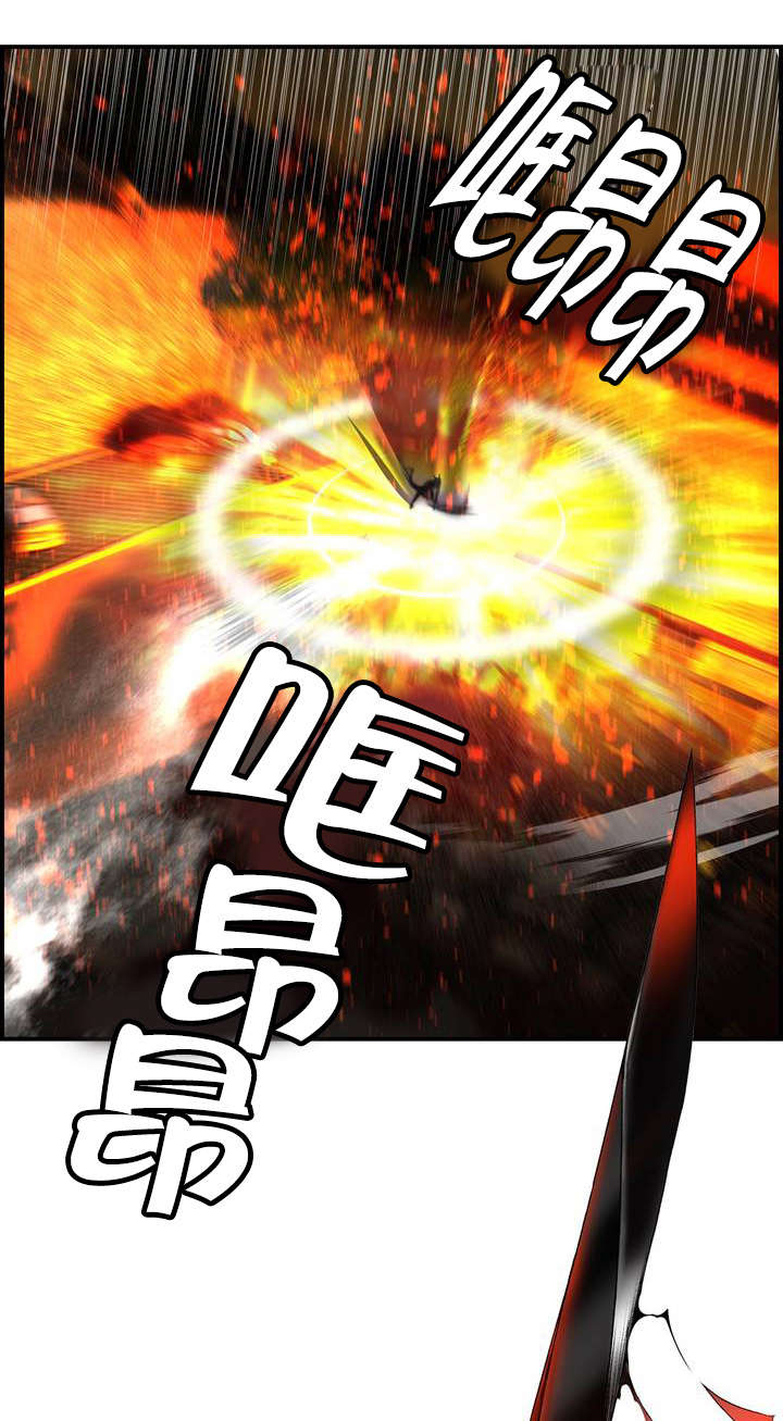 精灵之子 第65话 第11页