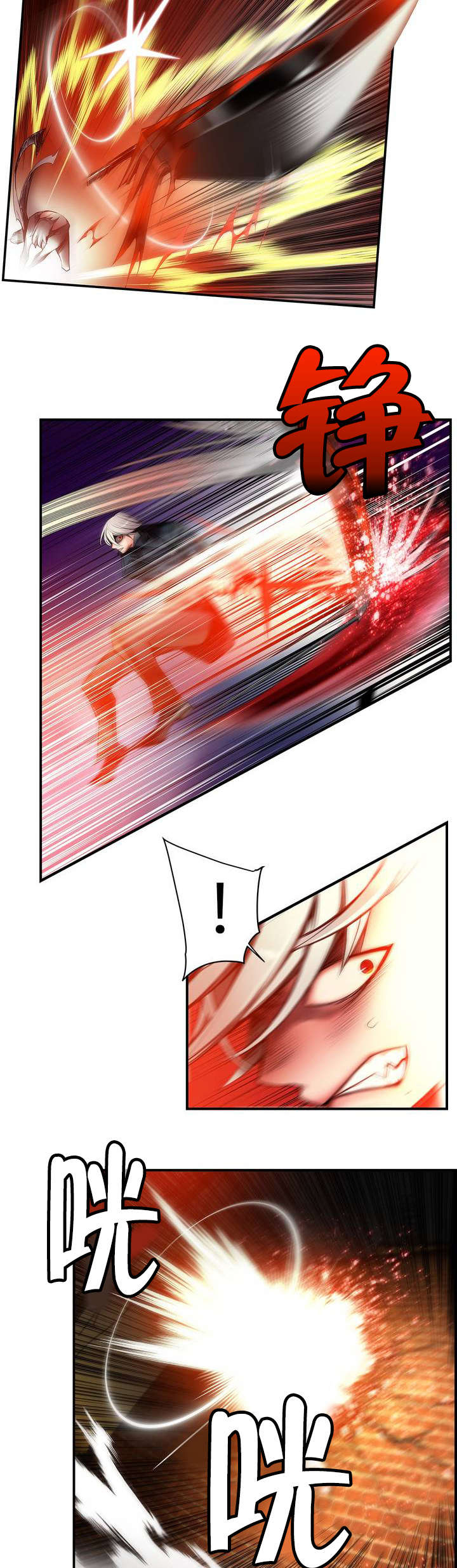 精灵之子 第65话 第16页