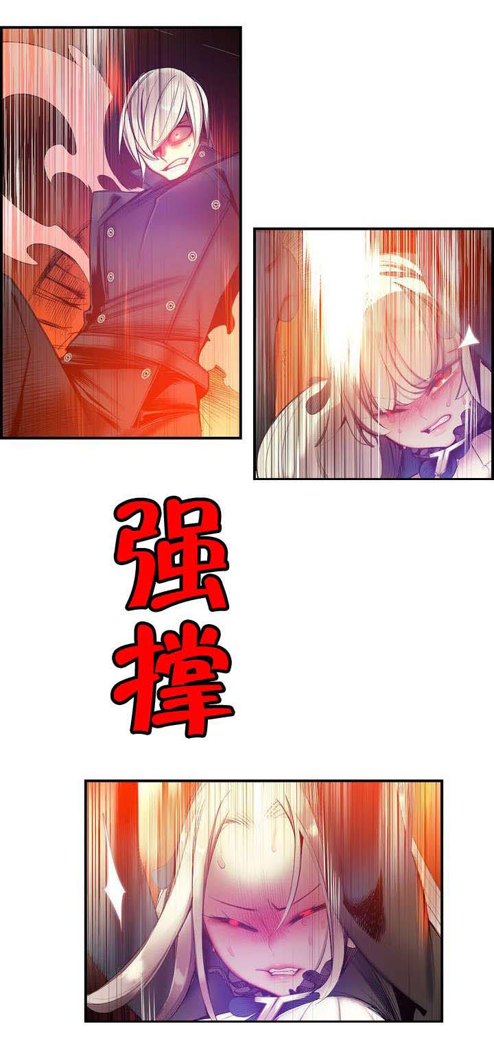 精灵之子 第65话 第18页