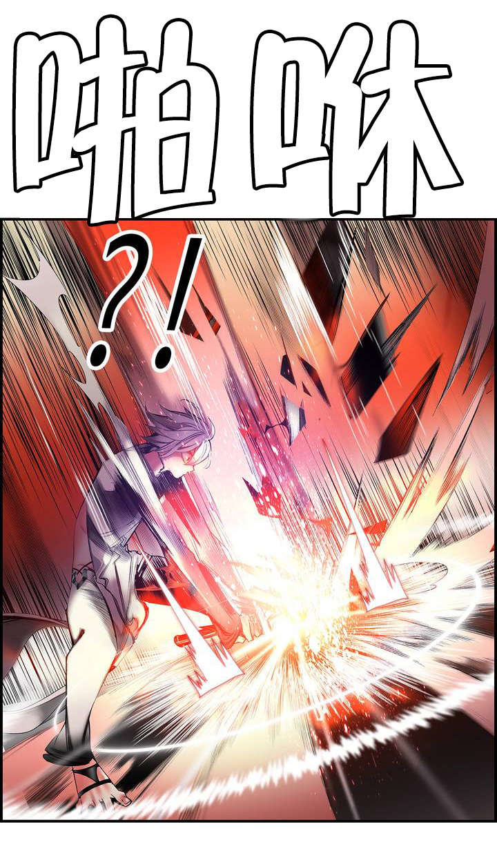 精灵之子 第65话 第19页