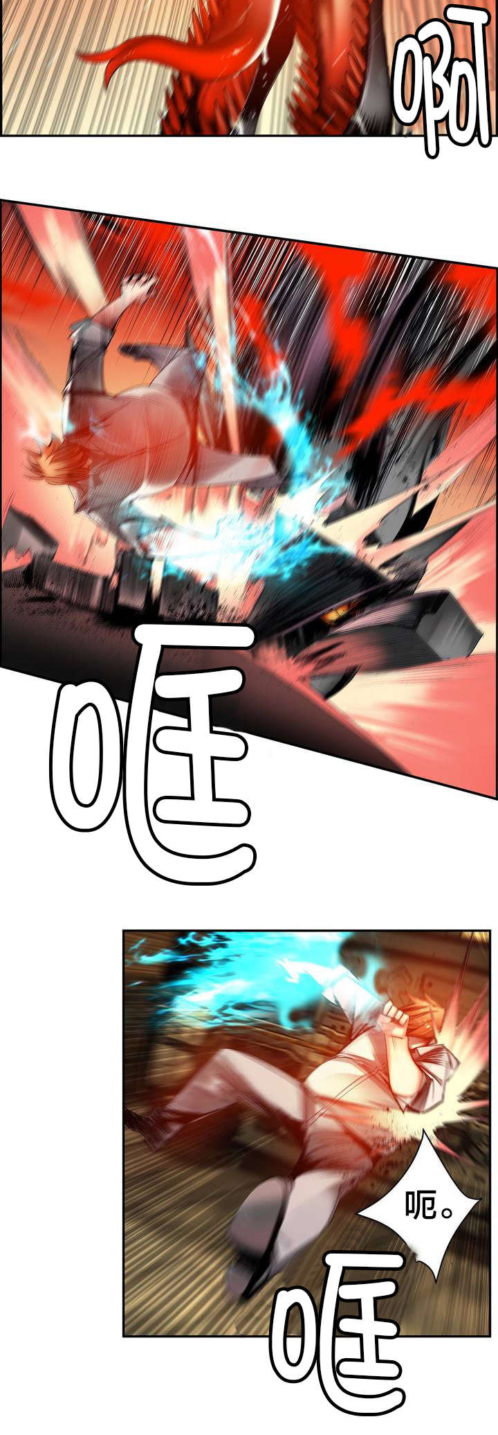 精灵之子 第57话 第2页