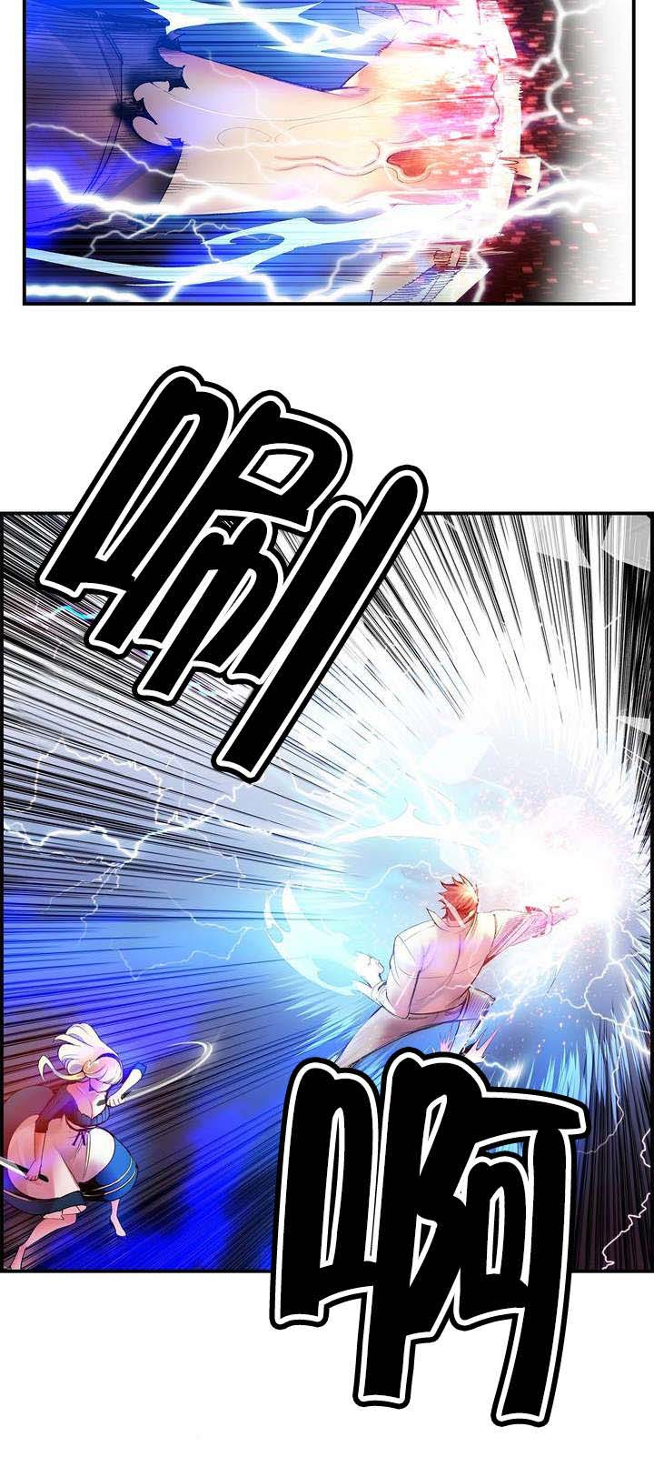 精灵之子 第52话 第8页