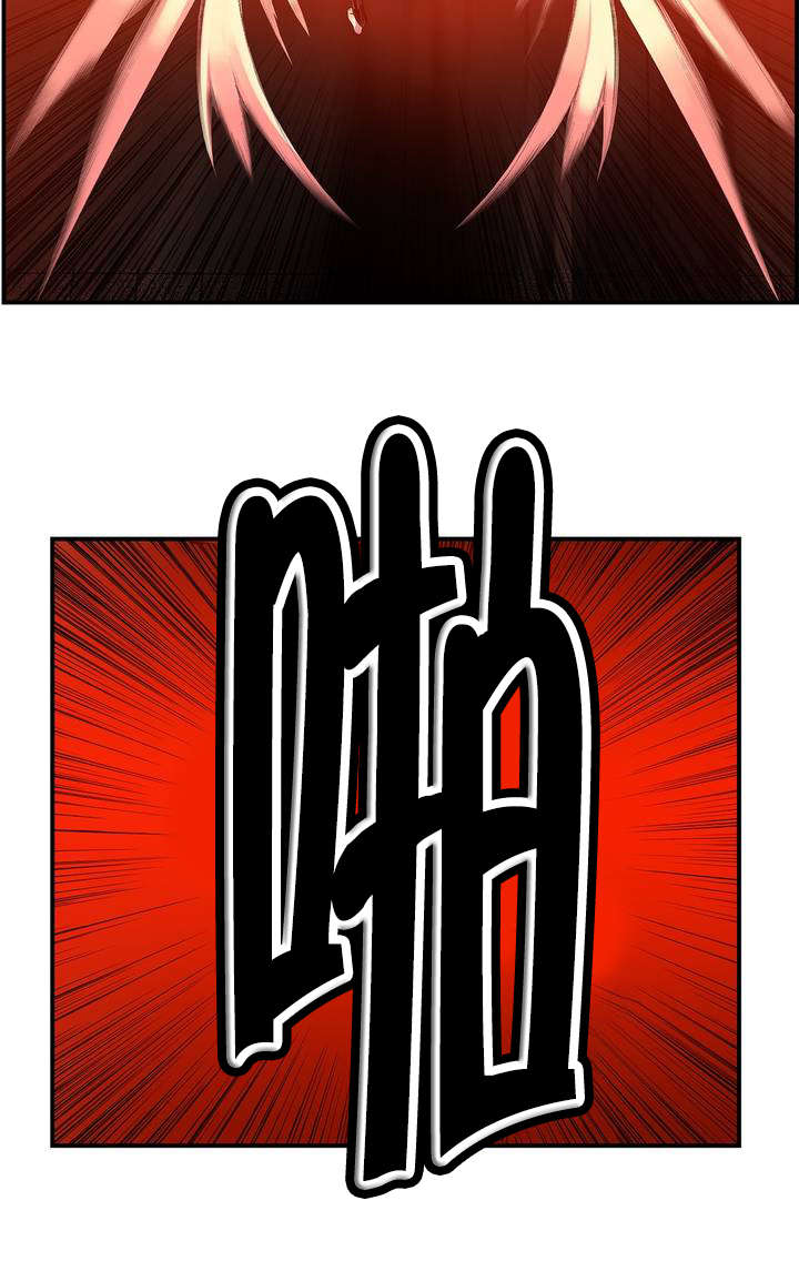 精灵之子 第49话 第8页