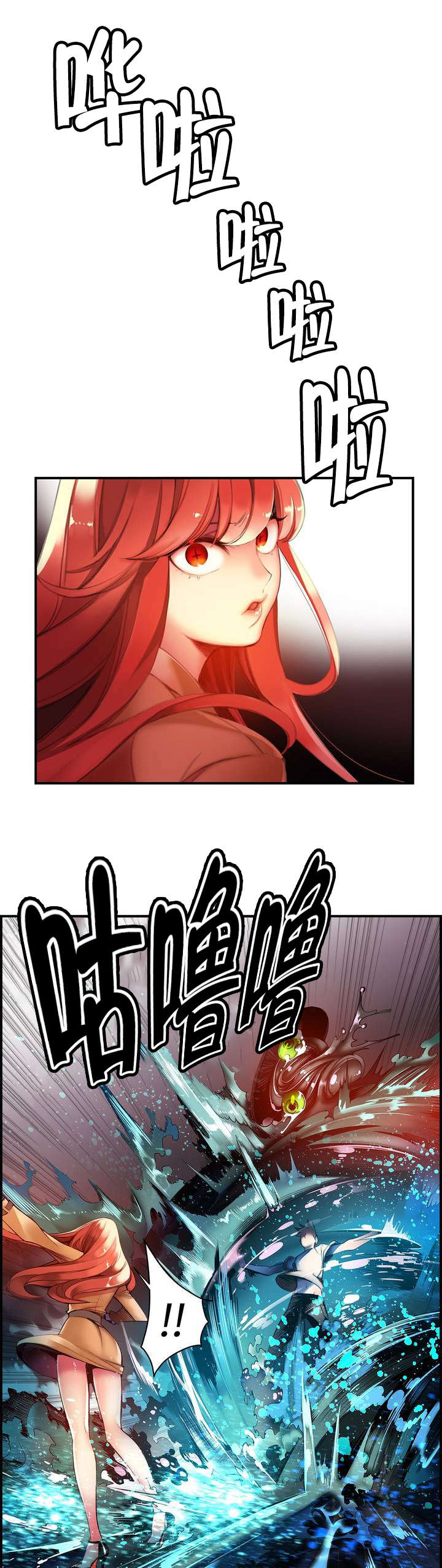 精灵之子 第48话 第8页