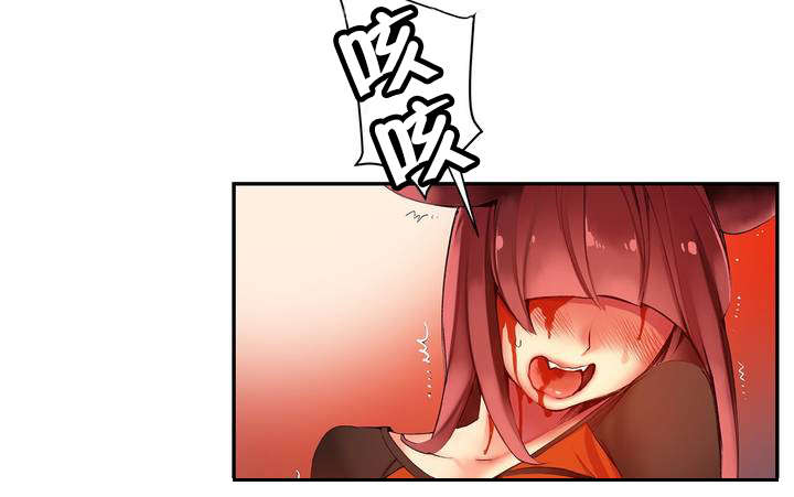 精灵之子 第45话 第18页