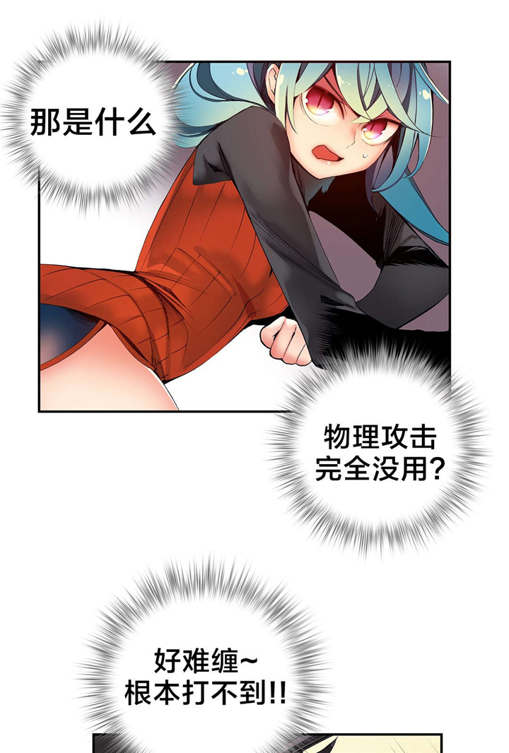 精灵之子 第43话 第1页
