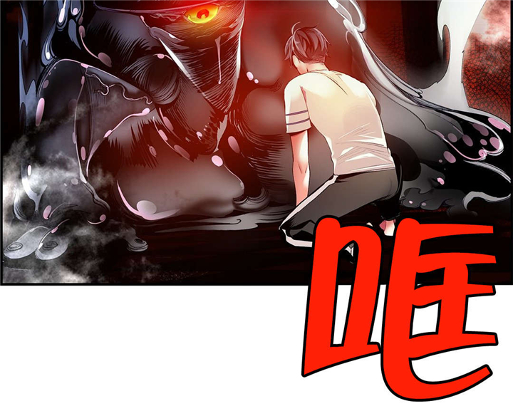 精灵之子 第43话 第18页