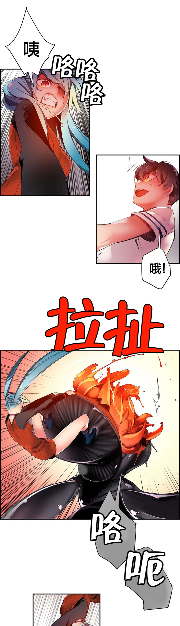 精灵之子 第43话 第6页