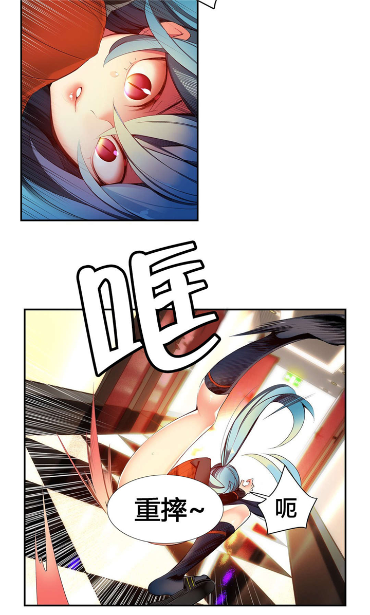 精灵之子 第42话 第12页