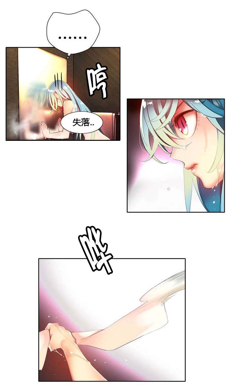 精灵之子 第39话 第2页