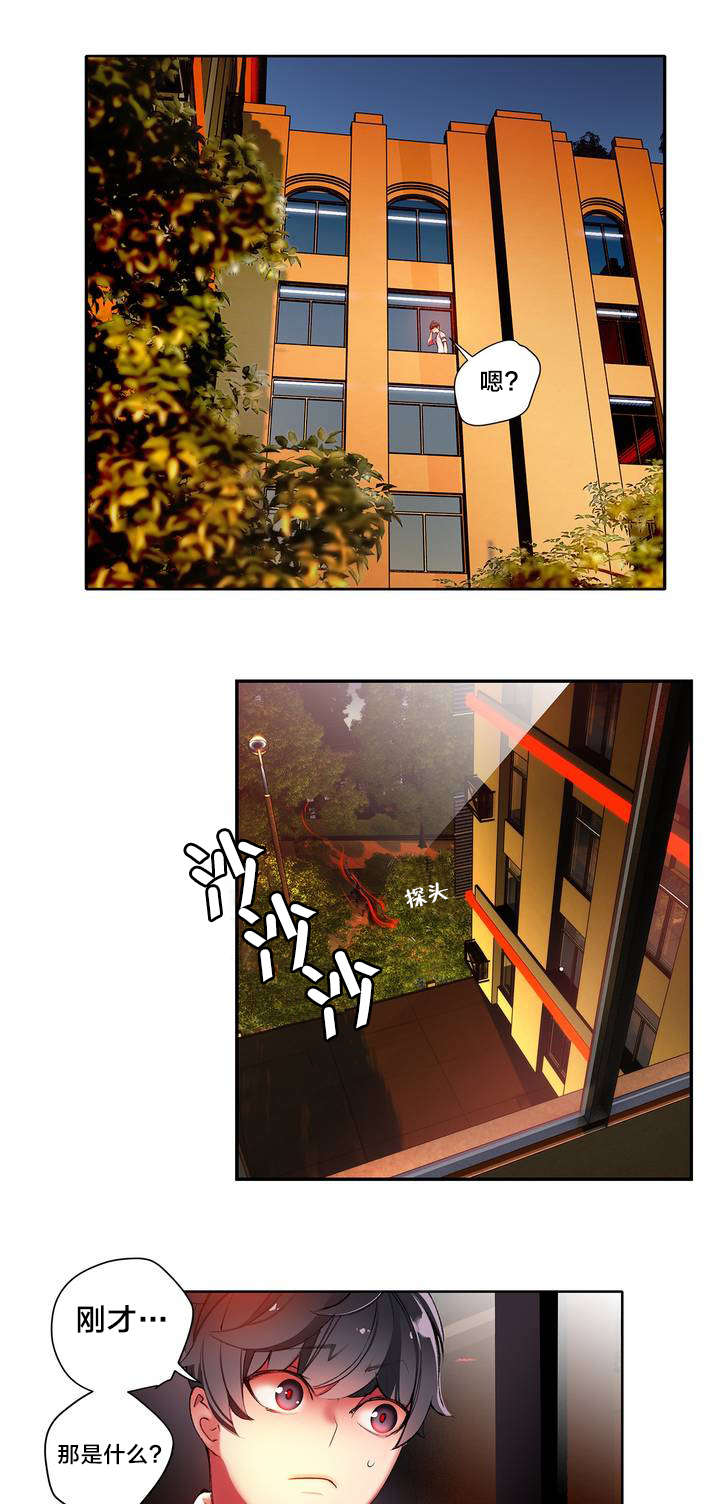 精灵之子 第36话 第5页