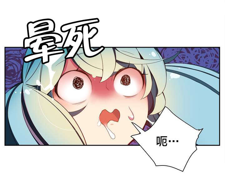精灵之子 第18话 第7页
