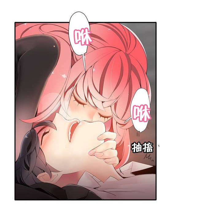精灵之子 第17话 第12页