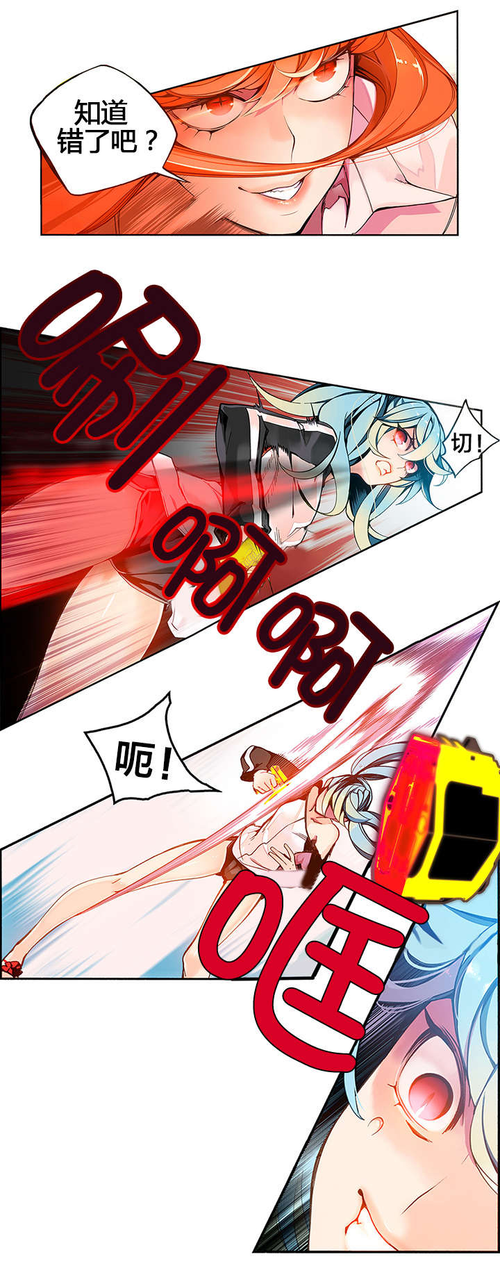 精灵之子 第6话 第1页