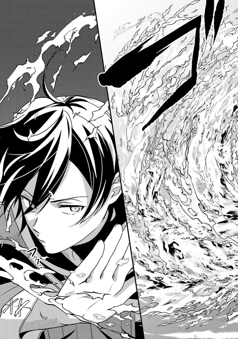 异世界转生为贤者的冒险者生活 ～以【魔法改良】成为异世界最强～ 第3话 第35页