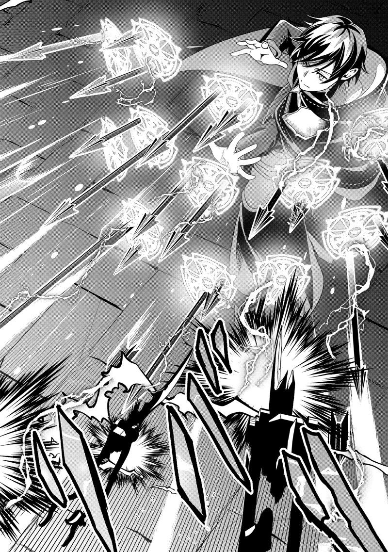 异世界转生为贤者的冒险者生活 ～以【魔法改良】成为异世界最强～ 第5话 第12页