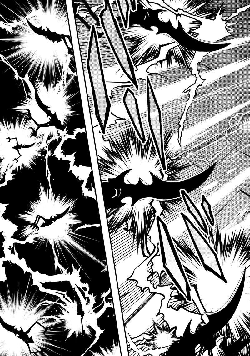 异世界转生为贤者的冒险者生活 ～以【魔法改良】成为异世界最强～ 第5话 第13页