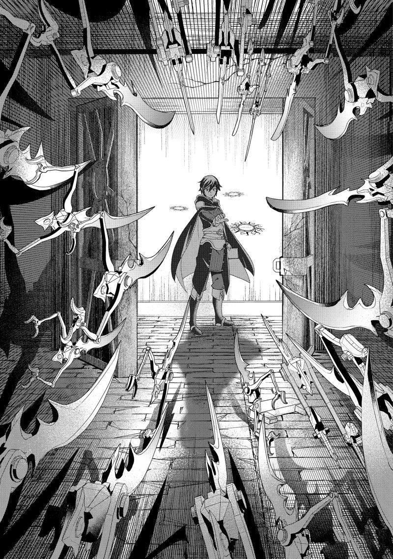 异世界转生为贤者的冒险者生活 ～以【魔法改良】成为异世界最强～ 第5话 第7页