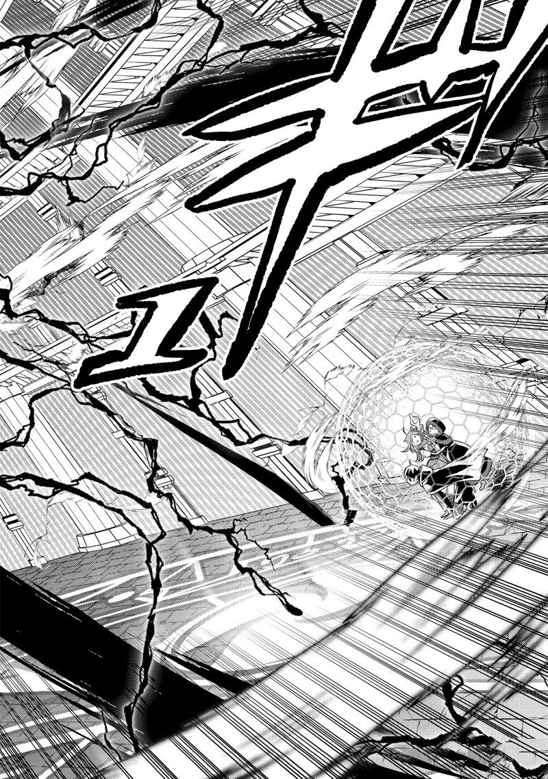 异世界转生为贤者的冒险者生活 ～以【魔法改良】成为异世界最强～ 第9话 第38页