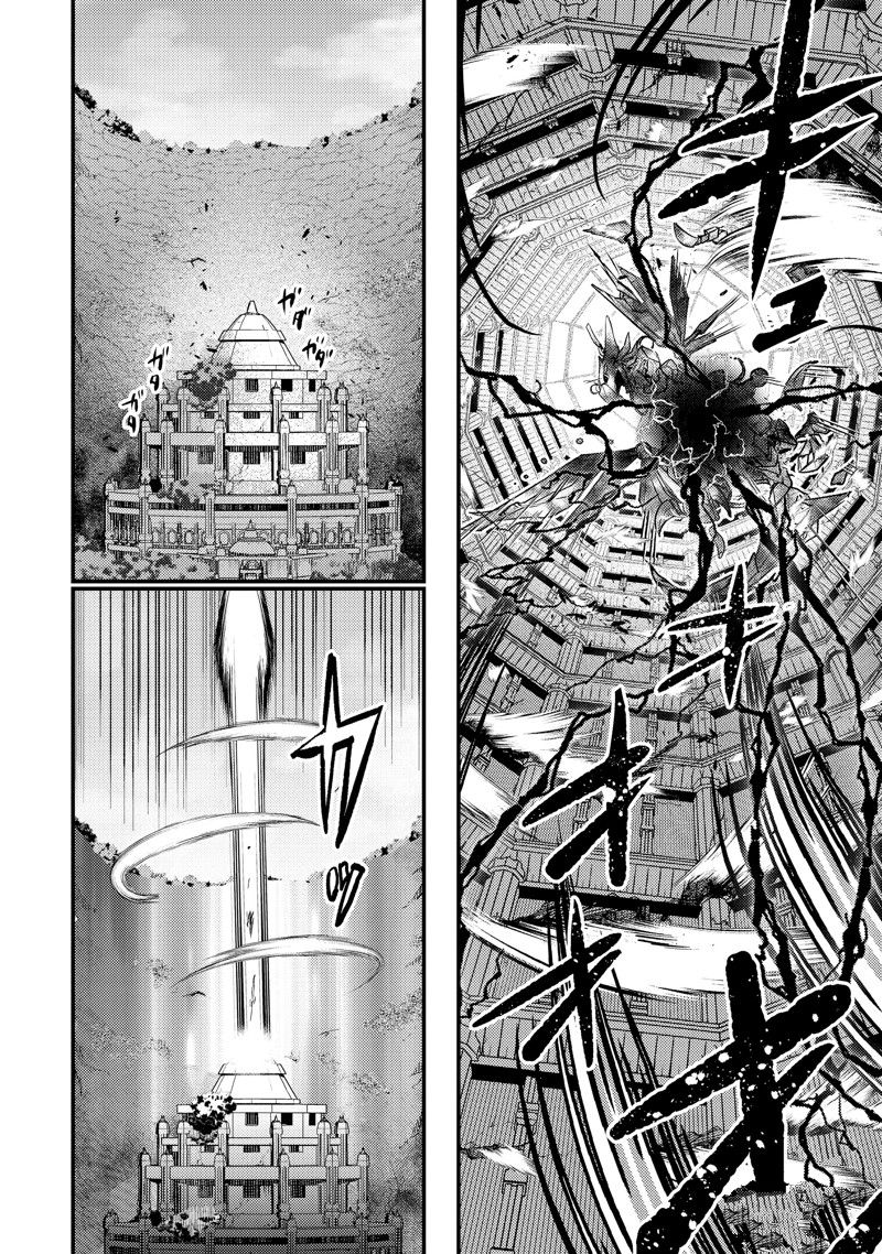 异世界转生为贤者的冒险者生活 ～以【魔法改良】成为异世界最强～ 第9话 第42页