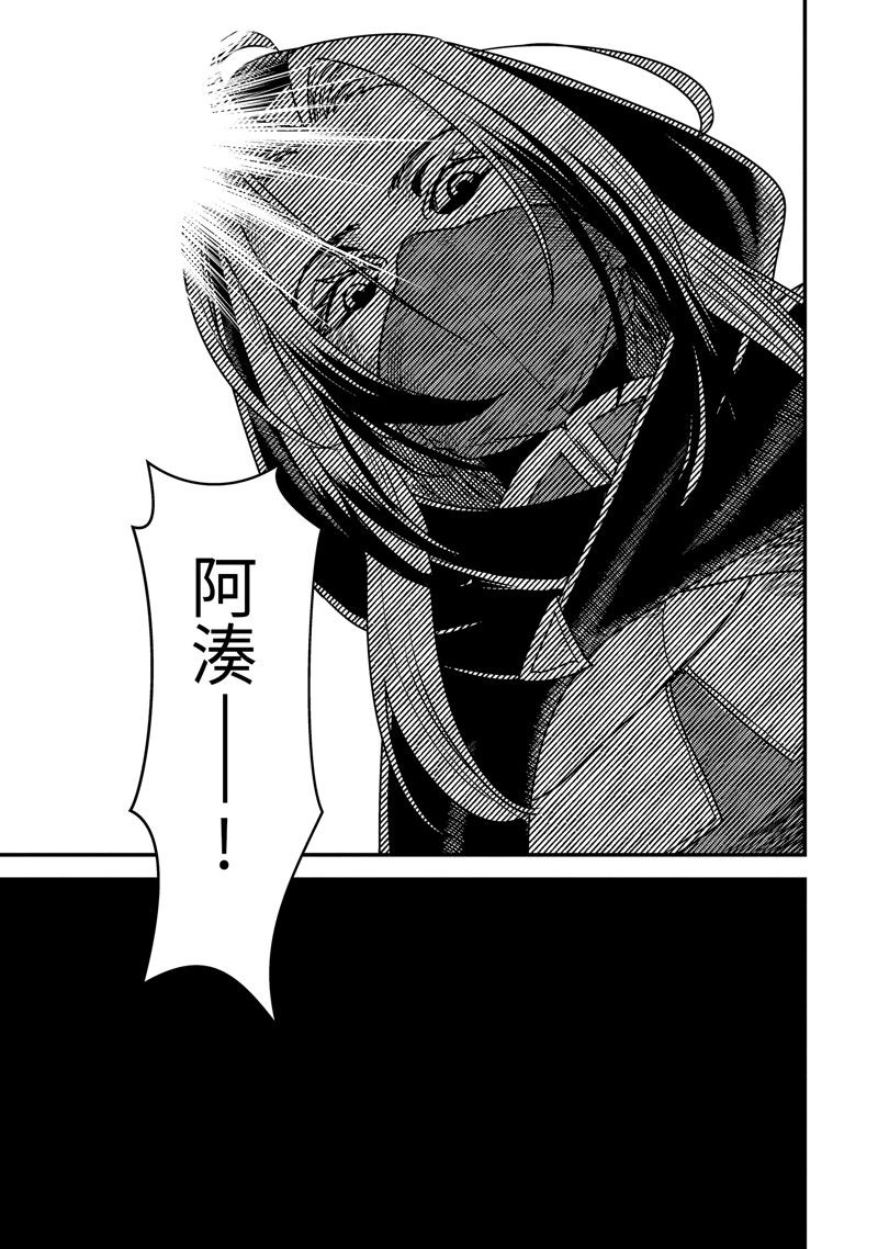 异世界转生为贤者的冒险者生活 ～以【魔法改良】成为异世界最强～ 第14话 第13页