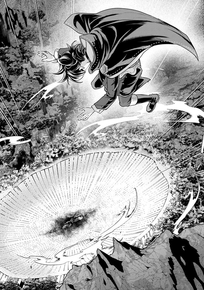 异世界转生为贤者的冒险者生活 ～以【魔法改良】成为异世界最强～ 第27.2话 第14页