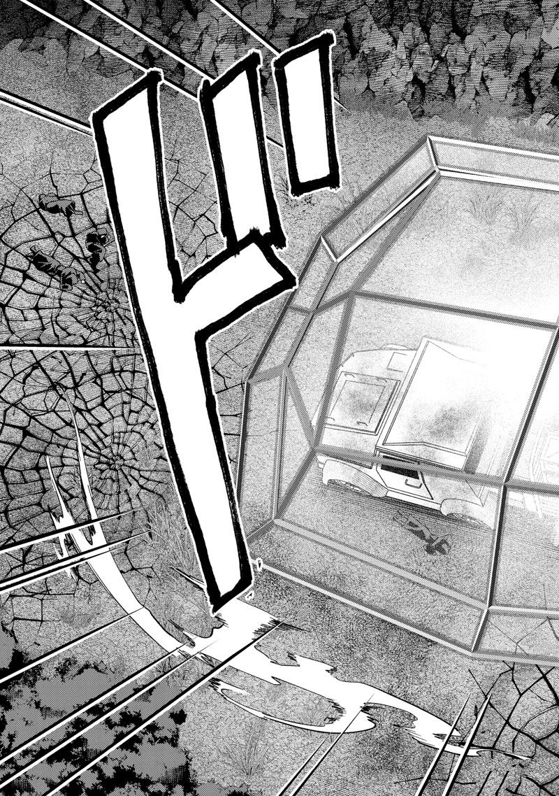 异世界转生为贤者的冒险者生活 ～以【魔法改良】成为异世界最强～ 第27.2话 第9页