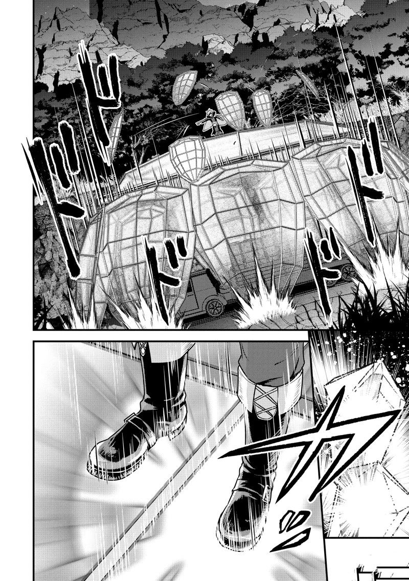 异世界转生为贤者的冒险者生活 ～以【魔法改良】成为异世界最强～ 第27.2话 第10页