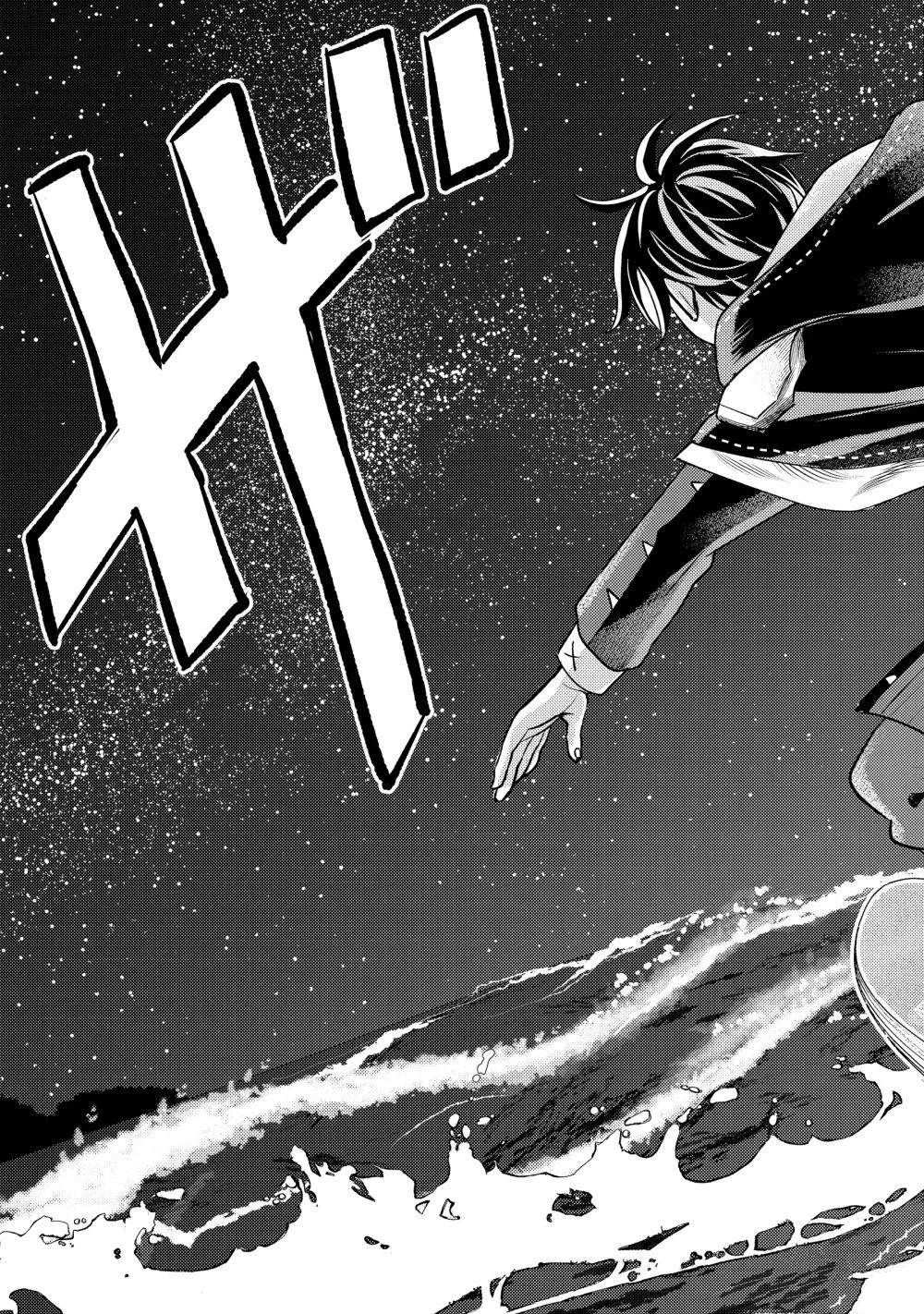 异世界转生为贤者的冒险者生活 ～以【魔法改良】成为异世界最强～ 第33.3话 第4页