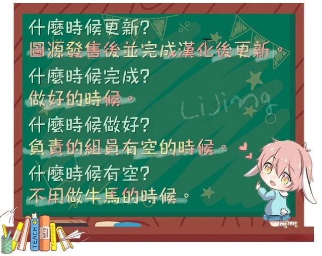 超级讨厌我的义弟成为了护卫骑士。 第19话 第36页