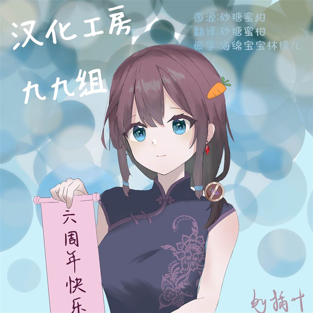 你也特! ～你也能拍特摄电影!! 第30话 第14页