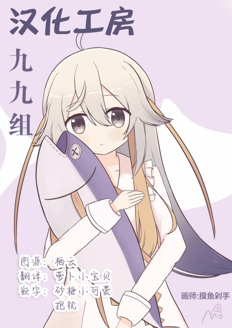 方便的陪跑友 第1话 第12页