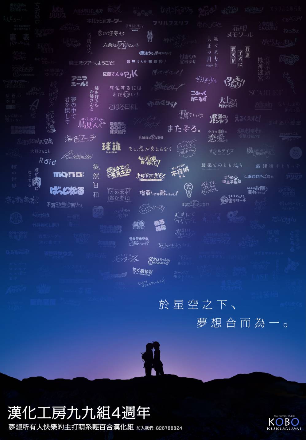 方便的陪跑友 第3话 第11页
