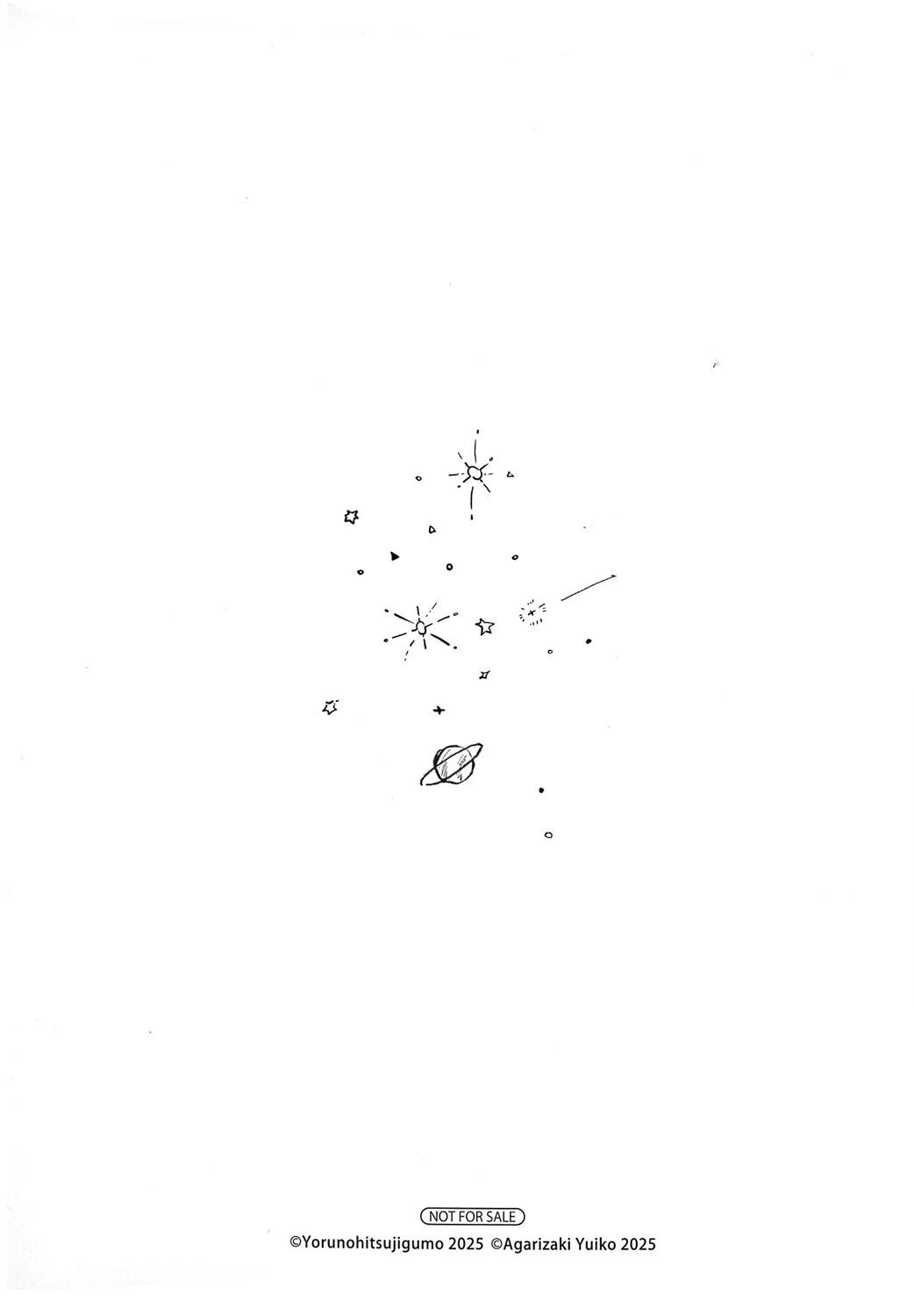 少女星间漂流记 01卷Animate特典小册子 第4页