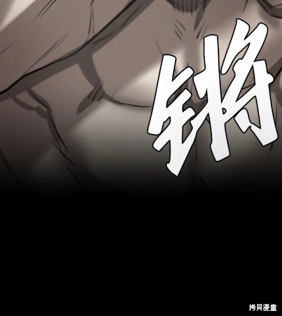 无尽 第2话 第35页