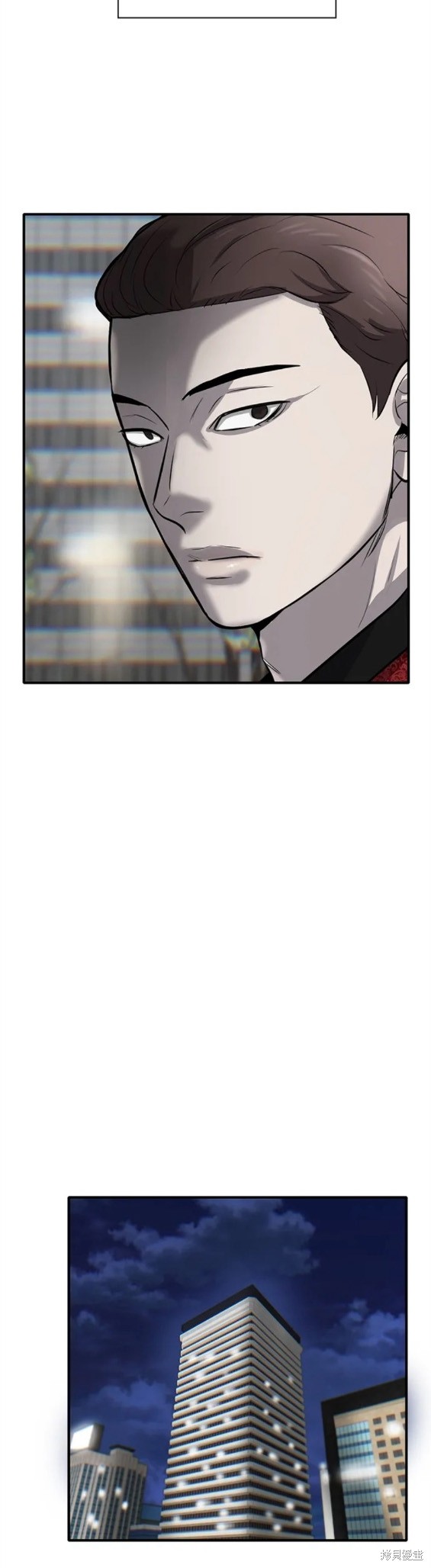 无尽 第5话 第20页
