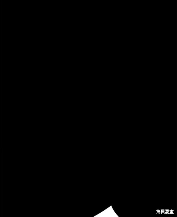 无尽 第10话 第20页