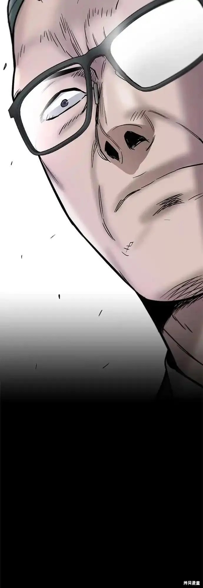 无尽 第47话 第48页