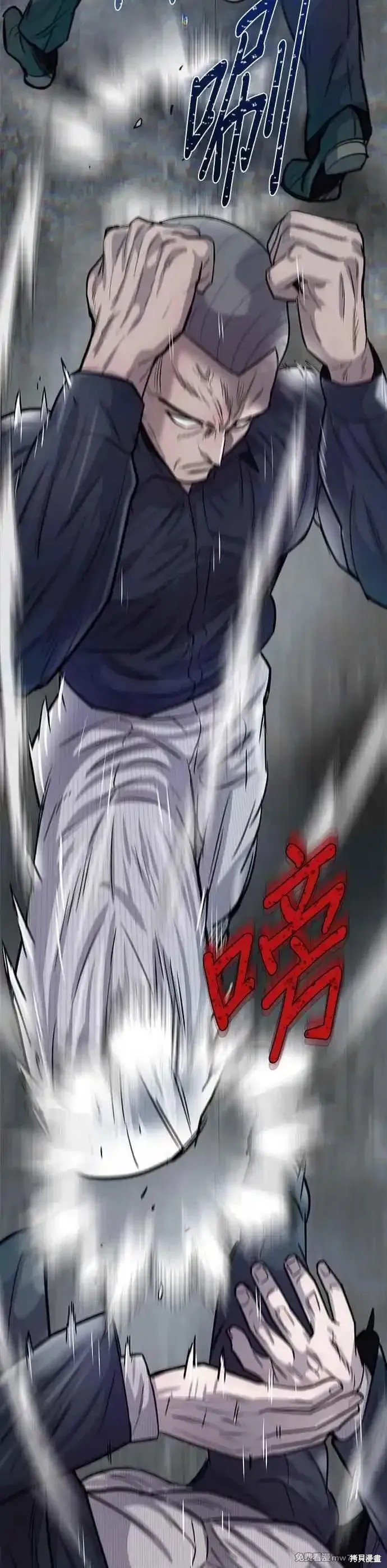 无尽 第72话 第26页