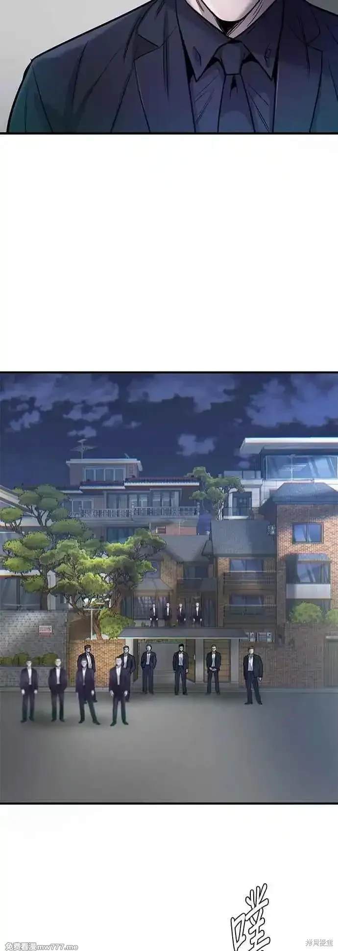 无尽 第78话 第60页