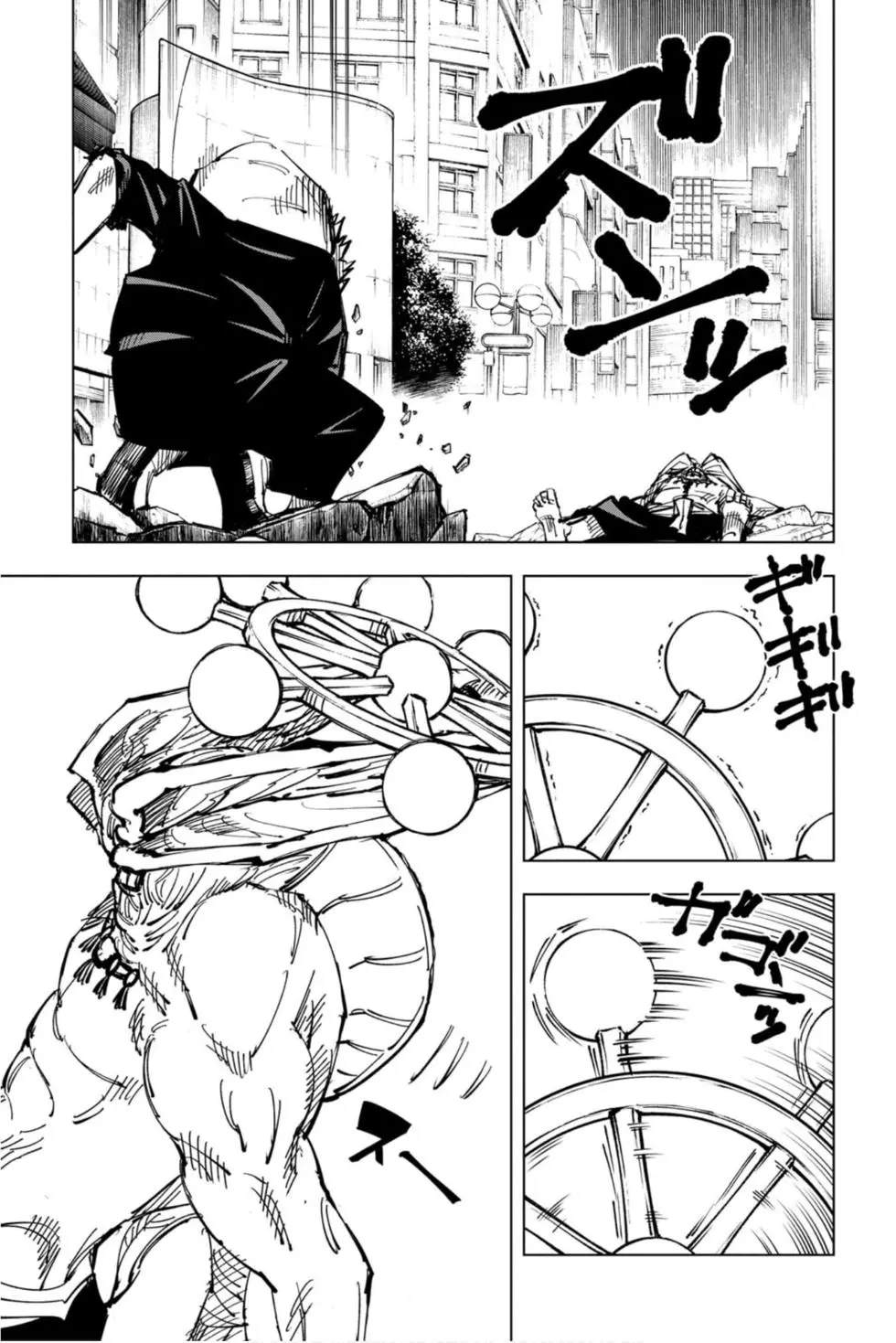 咒术回战 第14卷 第62页