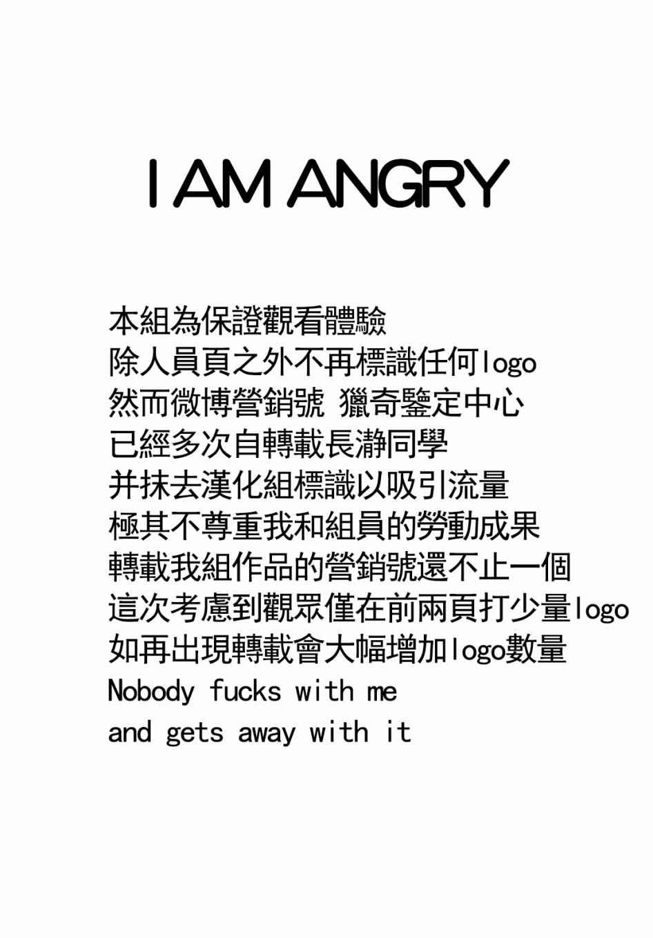 不要欺负我、长瀞同学 特别出张版 第1页