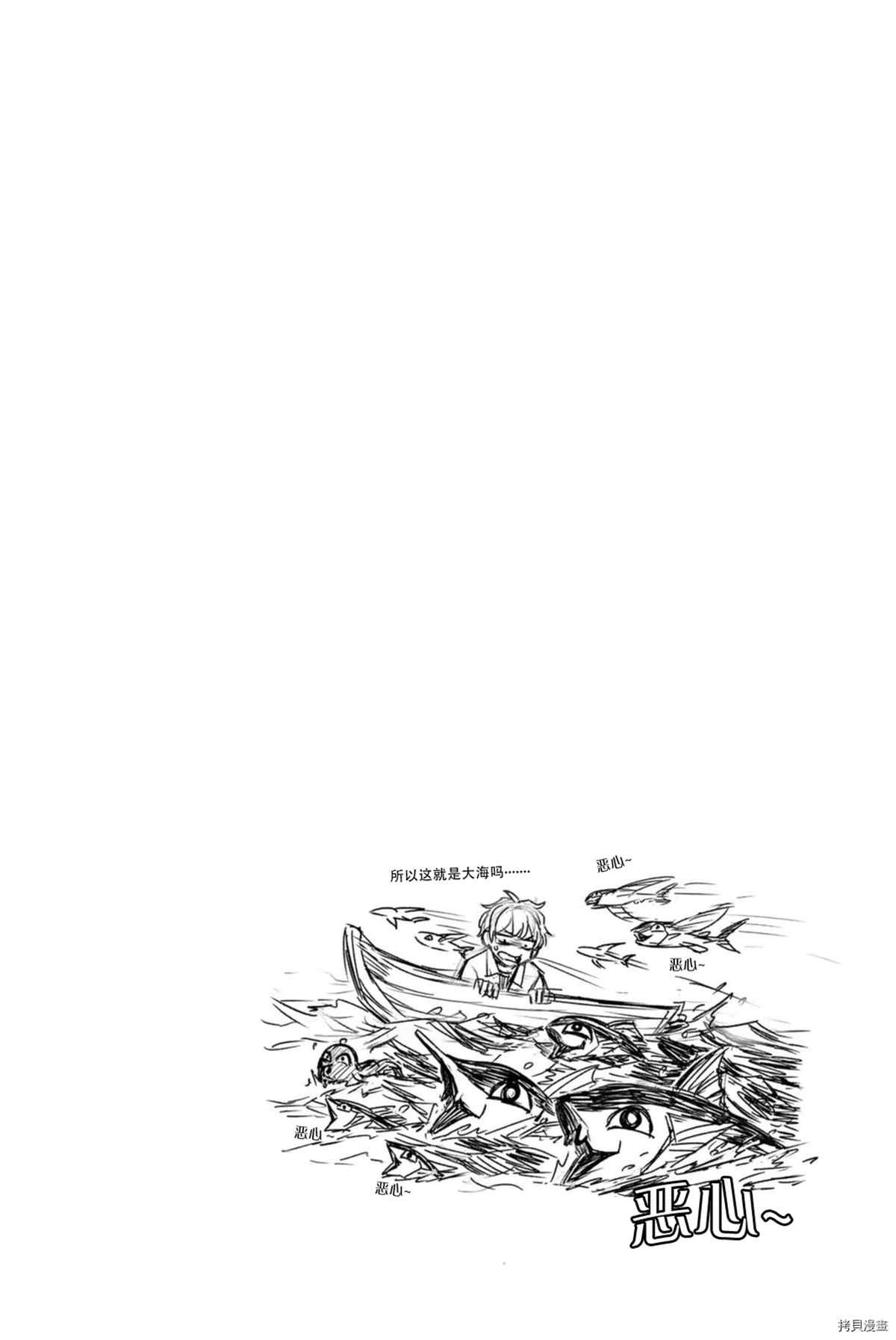 不要欺负我、长瀞同学 12卷特典 第7页
